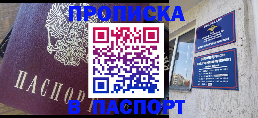 регистрация для школы в Яровом